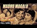 Madumagalu Naanaagi Bettada Huli Dr Rajkumar Jayanthi Kannada Video Song