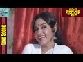 Krishna Jayaprada Funny Love Scene Rahasya Goodachari Movie Krishna Jayaprada