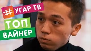 НОВЫЕ ВАЙНЫ РАХИМ АБРАМОВ / ПОДБОРКА ВАЙНОВ 2018 / НОВИНКИ