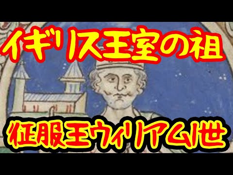 ウィリアム・ジャーディンについて詳しく解説