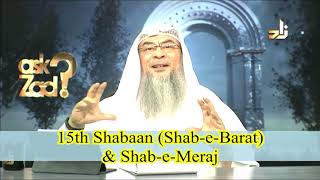 Download lagu 15 Syaban, Shabe Barat. 27 Rajab, Shabe Meraj - Assim al hakeem mp3 Download lagu 15 Syaban, Shabe Barat. 27 Rajab, Shabe Meraj - Assim al hakeem mp3