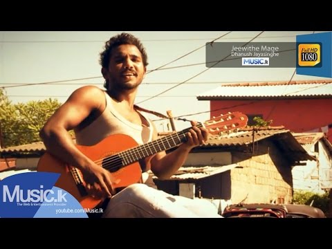 Jeewithe Mage - Dhanush Jayasinghe - www.Music.lk