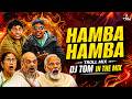 Hamba Hamba Ramba Ramba TROLL MIX Mamta Banerjee Vs Modi BJP West Bengal Troll DJ Remix