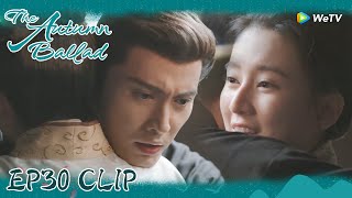 The Autumn Ballad | Clip EP30 | Liang Yi and Qiu Yan met each other again! | WeTV | ENG SUB video