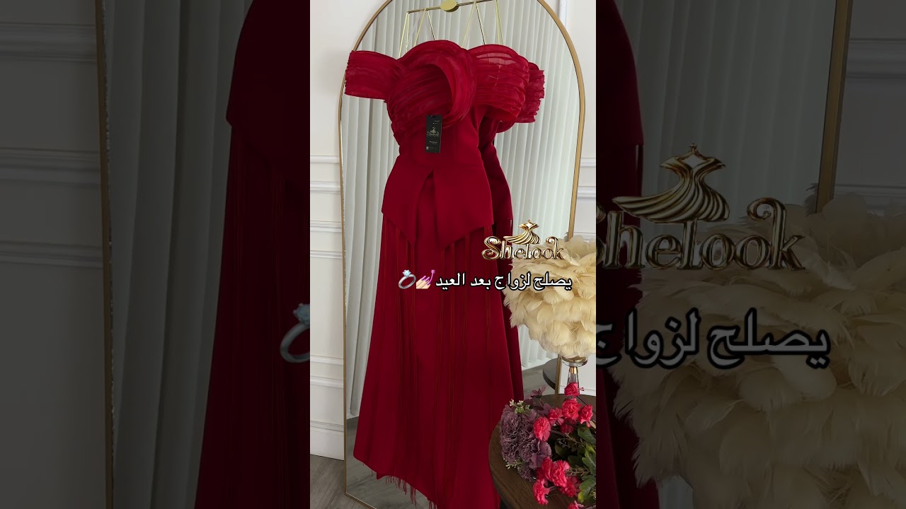 فستان سهره ناعم اللون الأحمر الفاخر - XS