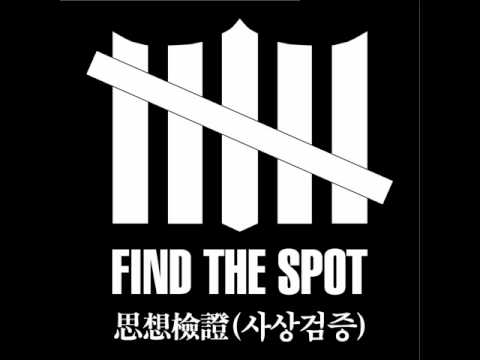 FIND THE SPOT - Clench Your Fist