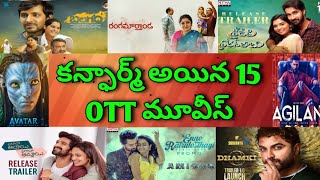 Dhamki OTT Release date| Ranga Marthanda OTT| Confirmed OTT Telugu movies