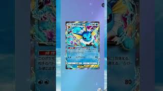 【ポケポケ】メガシンカ大量封入のお祭りパック ハイクラスパックMEGAを引く！その10【ポケモンカードポケット】