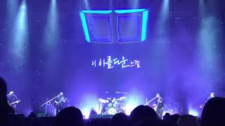 180908 데이식스(DAY6) Beautiful Feeling (DAY6 &quot;You Made My Day&quot; 1st fan meeting)