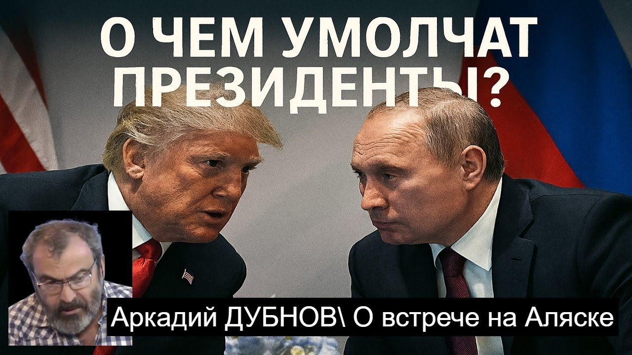 Украину "заморозят? Трамп готов отдать Путину это за мир!