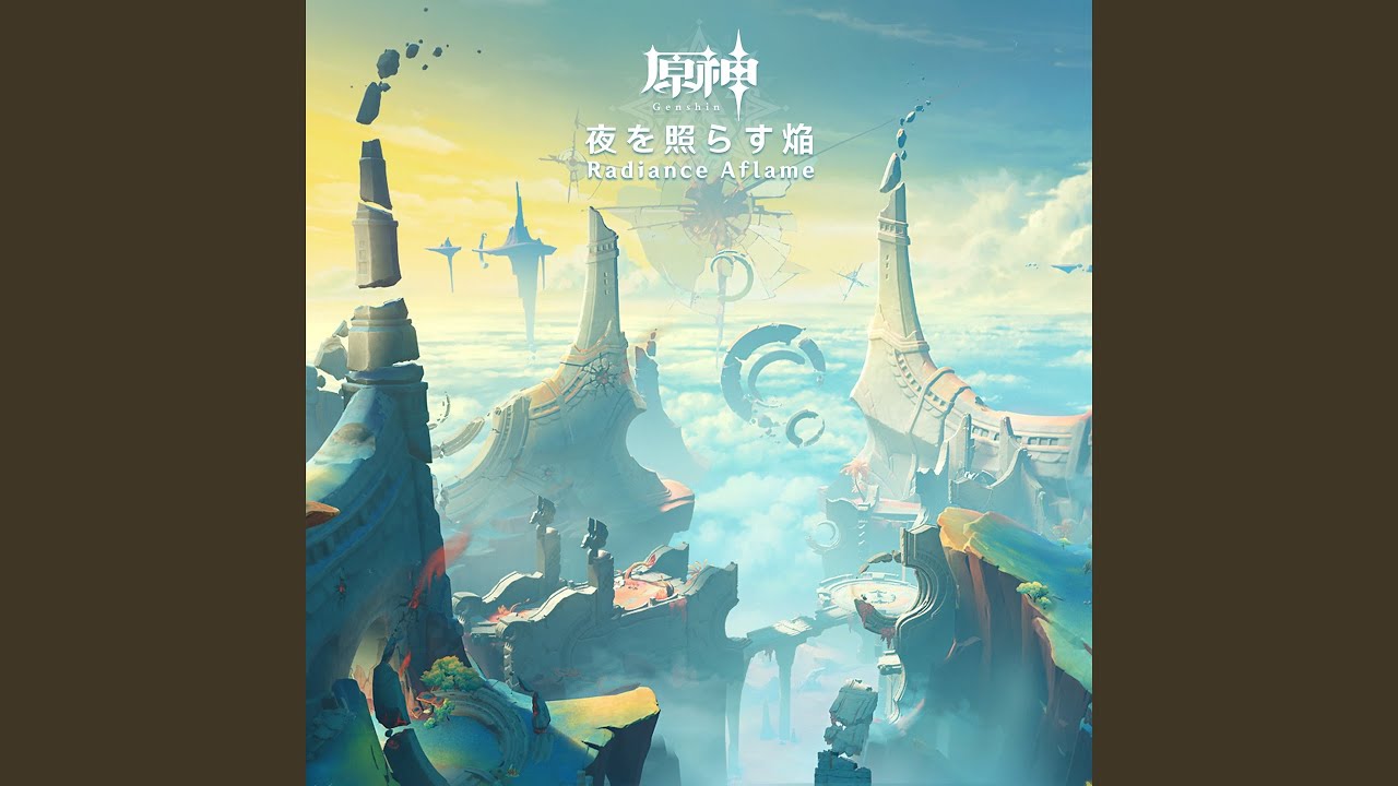 灼烈の反魂の詩・再来