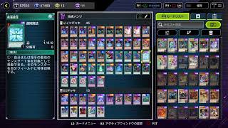 【遊戯王】イベ【飲酒】