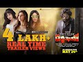 Dirty Fellow Official Trailer - Santhi Chandra | Deepika Singh | Simrithi Bathija | Nikkesha