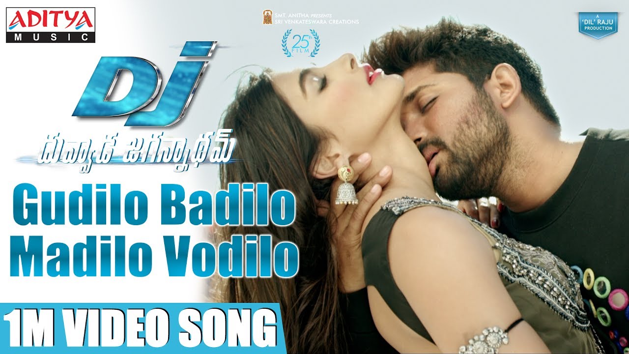 Gudilo Badilo Madilo Lyrics  | Duvvada Jagannadham | Chitra, MLR.Karthikeyan | Devi Sri Prasad