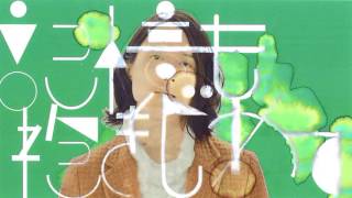 Cover art for Takarabako