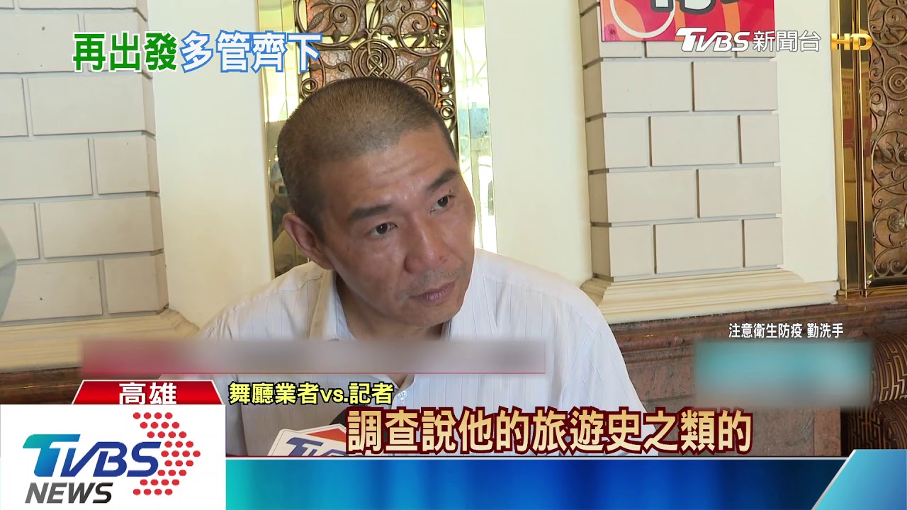 「金芭黎」發物資救形象 台商治療2個月未痊癒