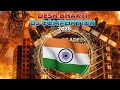 Watan Walo Watan Na Bech Dena Dj Vibration Song Sound Testing