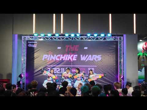 VID 5920 Sumomo すもも [Full Stage ] - The Pinchike Wars @ DONKI Mall Thonglor