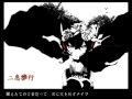 Hatsune Miku - Nisoku Hokou (二息歩行) Sub. Spanish ...
