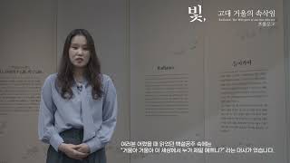 1. 2024 기획특별전 '빛, 고대 거울의 속삭임' 1부 고대사회을 비춘 빛  거울(1) 이미지