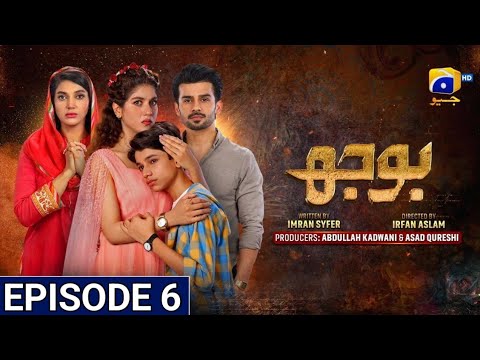 Bojh Episode 6 Promo Teaser | Bojh Episode 6 & 7 Review | Bojh Next EP 6 | Har Pal Geo | Part 2