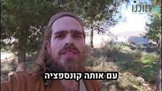 הרדיפה נמשכת: שימוע לצו הרחקה לאריאל דנינו (חדשות הקול היהודי) - התמונה מוצגת ישירות מתוך אתר האינטרנט יוטיוב. זכויות היוצרים בתמונה שייכות ליוצרה. קישור קרדיט למקור התוכן נמצא בתוך דף הסרטון הרדיפה נמשכת: שימוע לצו הרחקה לאריאל דנינו (חדשות הקול היהודי) - התמונה מוצגת ישירות מתוך אתר האינטרנט יוטיוב. זכויות היוצרים בתמונה שייכות ליוצרה. קישור קרדיט למקור התוכן נמצא בתוך דף הסרטון