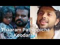 Thaaram Pathippicha Koodaram Cover Patrick Michael Athul Bineesh Malayalamcover Unplugged