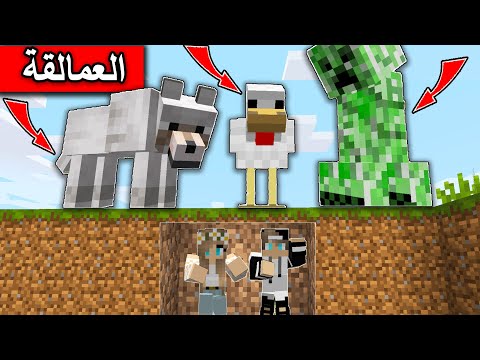 فلم ماين كرافت : كل شي تحول الى عملاق في ماين كرافت