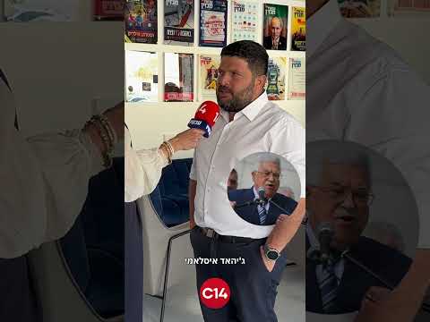 ״אם הם רוצים מים, יש פה מכונת שתייה״: אלמוג כהן בשאלון האסוציאציות של C14