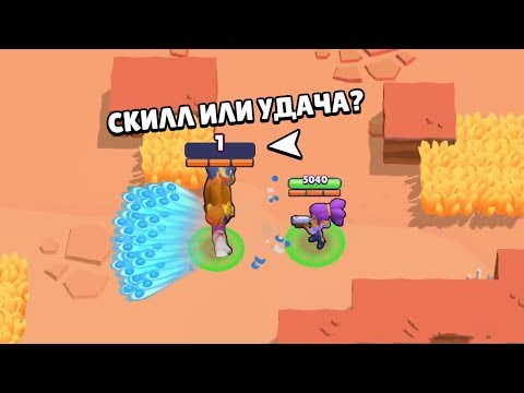 ВЕЗЕНИЕ ИЛИ СКИЛЛ!? IQ 300 VS ФАРТ! СМЕШНЫЕ МОМЕНТЫ (FUNNY MOMENTS #30) БРАВЛ СТАРС