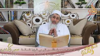 صورة البخاري (601)" أول ما بدى به رسول الله من الوحي الرؤيا الصالحة " ح 6982 للشيخ مصطفى العدوي 30 6 2020