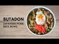 Easy Japanese Pork Belly Rice Bowl Recipe (Butadon)