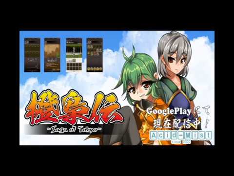 橙梟伝 / ドット絵TDG