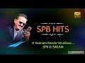 SPB HITS 24 BIT HIGH QUALITY AUDIO VANNAM KONDA VENNILAVE