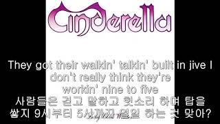 Cinderella    If You Don&#39;t Like It KOR SUB 한글자막 LYRICS