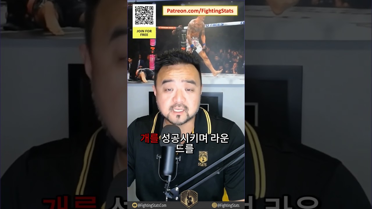 줄리안 에로사 vs 대런 엘킨스 - 전체 경기 요약