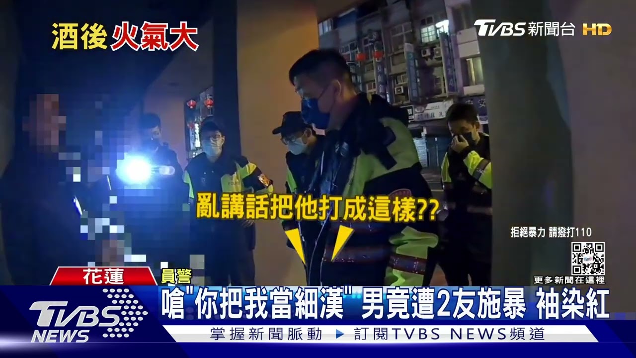 嗆「你把我當細漢」！男竟遭2友施暴　袖染紅