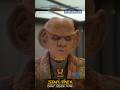 4K Second Stomach Star Trek DS9 S06E12 Who Mourns For Morn Shorts Startrek Clips