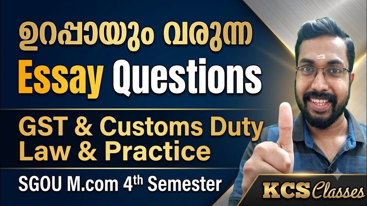 ഉറപ്പായും വരുന്ന Essay Questions 🔥|GST & Customs Duty Law & Practice|SGOU M.com 4th Semester 