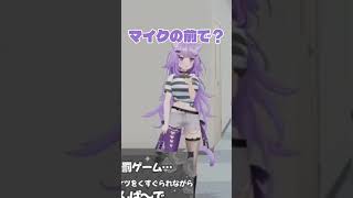 ラプ様とおかゆさんがギリギリすぎるw #ラプラスダークネス#ラプ様#猫又おかゆ#ホロライブ切り抜き#ホロライブ#切り抜き#ラプ様切り抜き