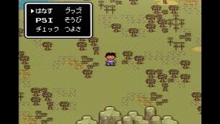 【MOTHER2】パジャマ姿のままギーグを倒してみた　前編