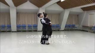 社交ダンス サンバのステップ43選一覧表 アマルガメーション 7 9