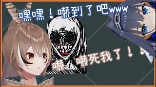 Re: [Vtub] mumei切開是黑的嗎