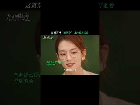 将爱藏在心底，我会一直等你 #灿烂的风和海 #BeginAgain #孙阳 #陈昊宇 #钟楚曦 #韩东君 #cdrama