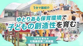 YouTubeの動画サムネイル