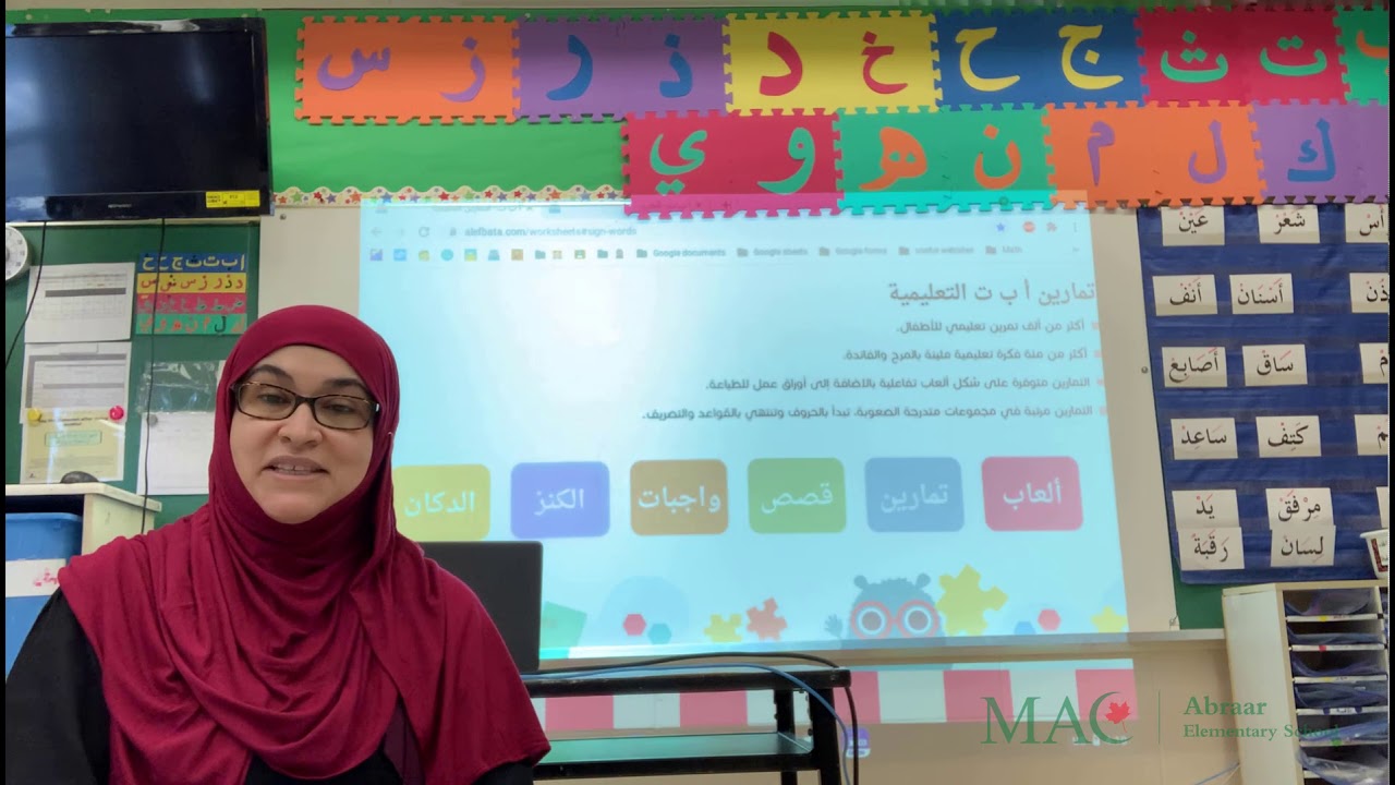 Early Arabic Language Immersion Program
