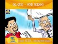ada-dawasa-24-10-2019
