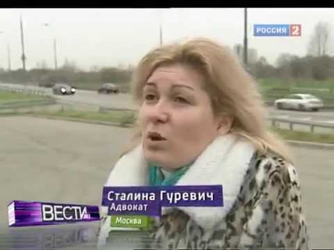 Сталина гуревич