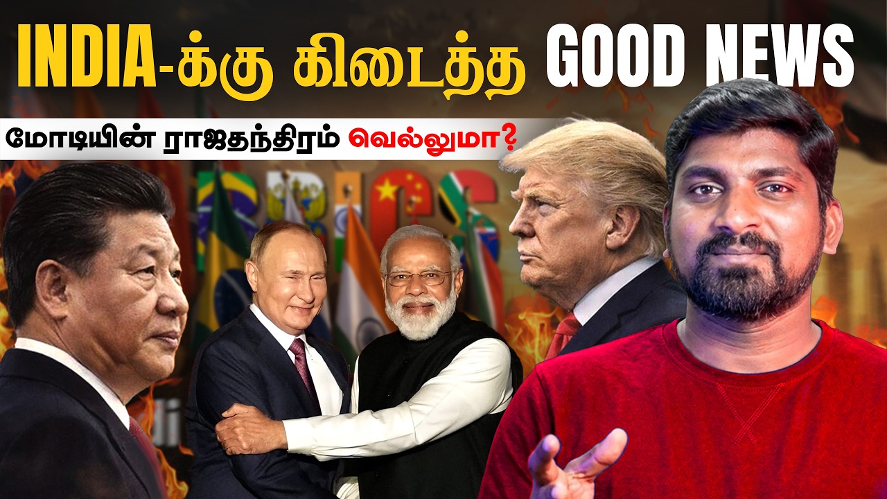 இந்தியாவின் அச்சுறுத்தல் விலகியது | மோடியின் வெற்ற?