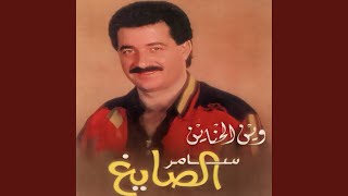 Download lagu Ahla Gomaa mp3 Download lagu Ahla Gomaa mp3